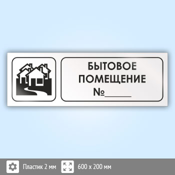 ���� �������� ��������� �_�, �08 (�������, 600�200 ��)