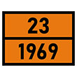 �������� �������� ���� 23-1969�, �������� (�/� ������ � ��������, 400�300 ��)